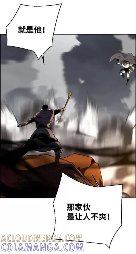 《死灵法师的进化特质》78 大战 第43页
