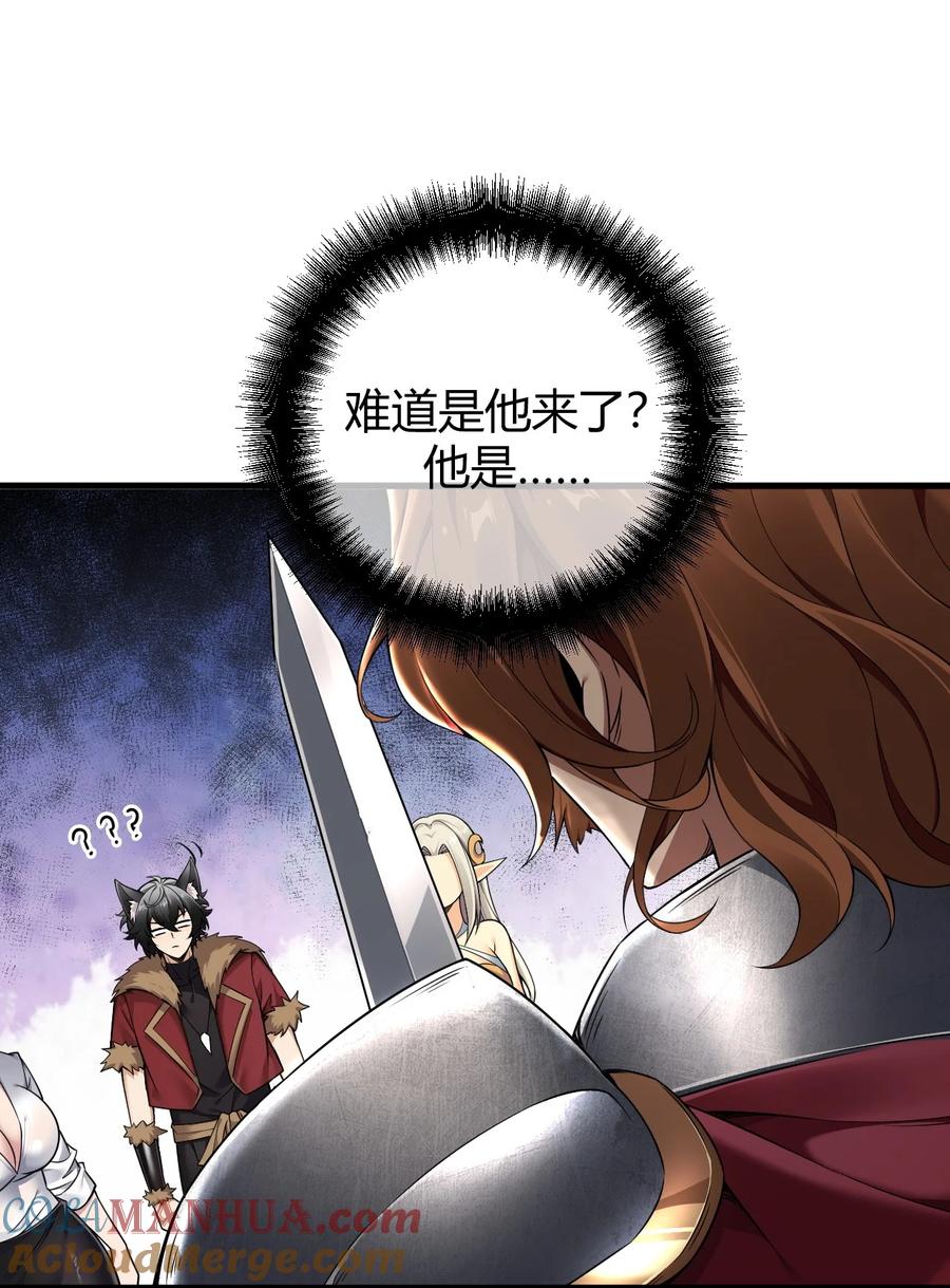 《圣女小姐请停止你的奇怪脑补!》63 看来，只能靠自己了。 第19页