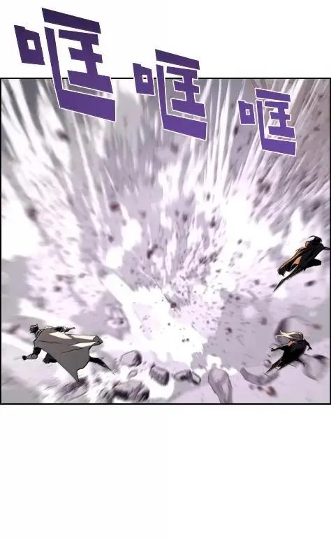 《死灵法师的进化特质》78 大战 第42页