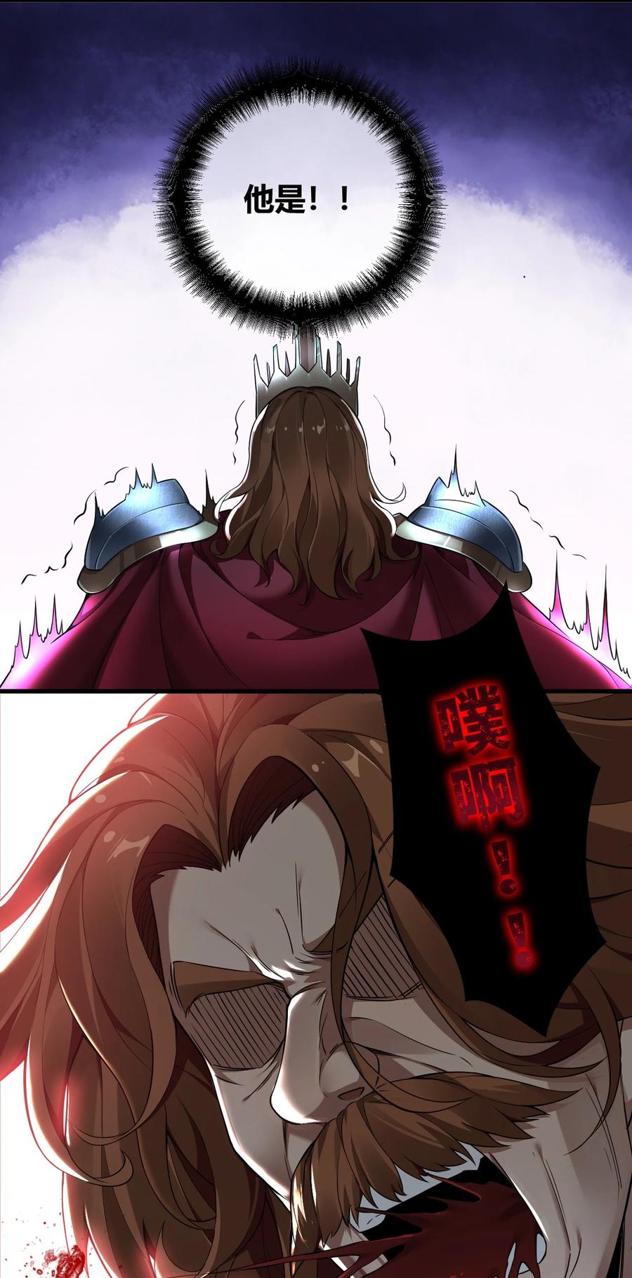 《圣女小姐请停止你的奇怪脑补!》63 看来，只能靠自己了。 第20页