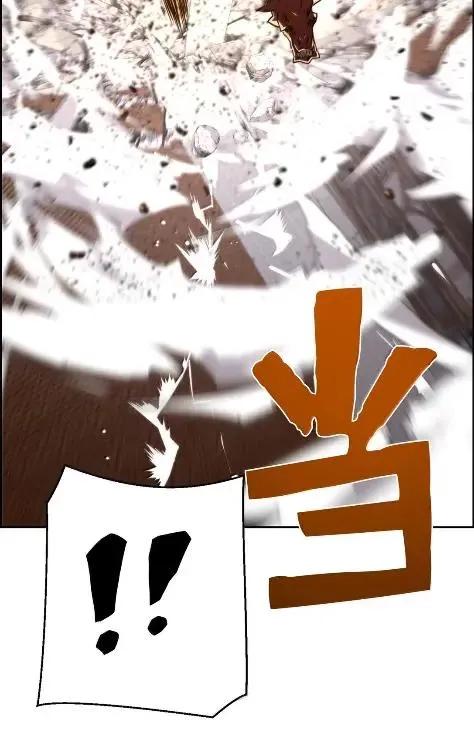 《死灵法师的进化特质》78 大战 第41页