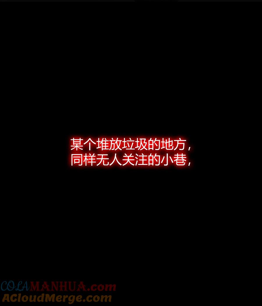 《圣女小姐请停止你的奇怪脑补!》70 不会真的要和她们三个一起睡吧？！ 第7页
