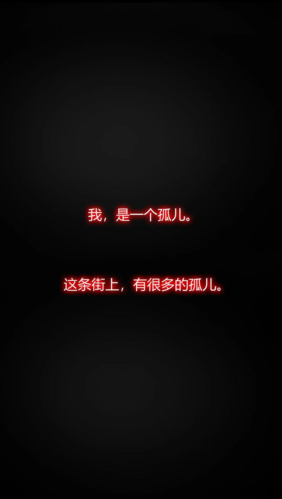 《圣女小姐请停止你的奇怪脑补!》70 不会真的要和她们三个一起睡吧？！ 第3页