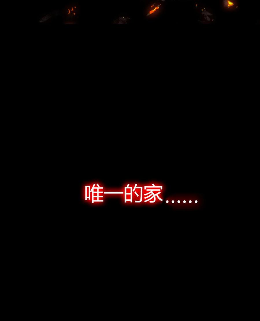 《圣女小姐请停止你的奇怪脑补!》70 不会真的要和她们三个一起睡吧？！ 第15页
