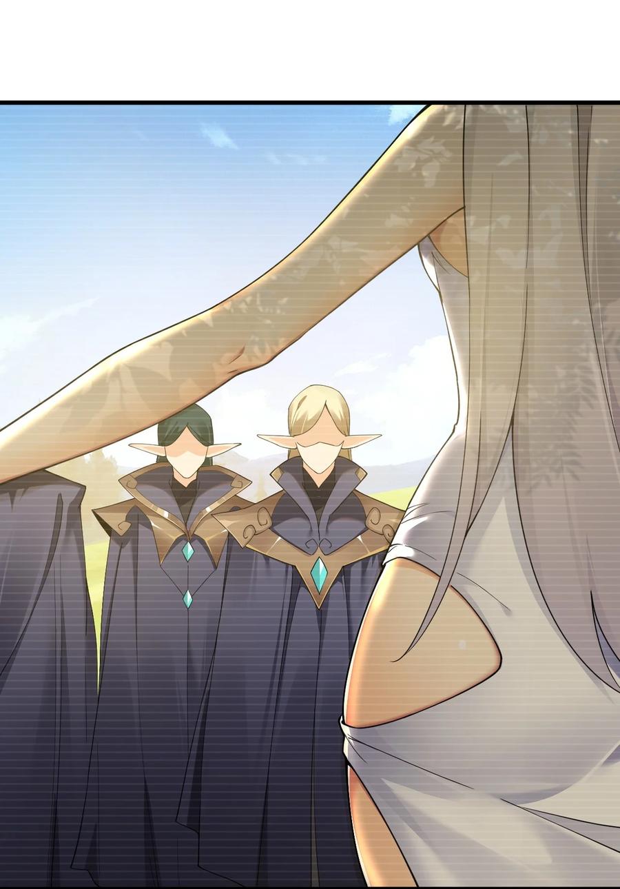 《圣女小姐请停止你的奇怪脑补!》73 他,果然是救世主! 第36页