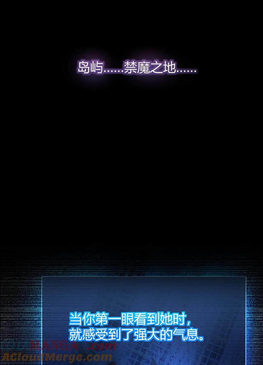 《圣女小姐请停止你的奇怪脑补!》77 将魔王娘化…受尽屈辱！ 第27页