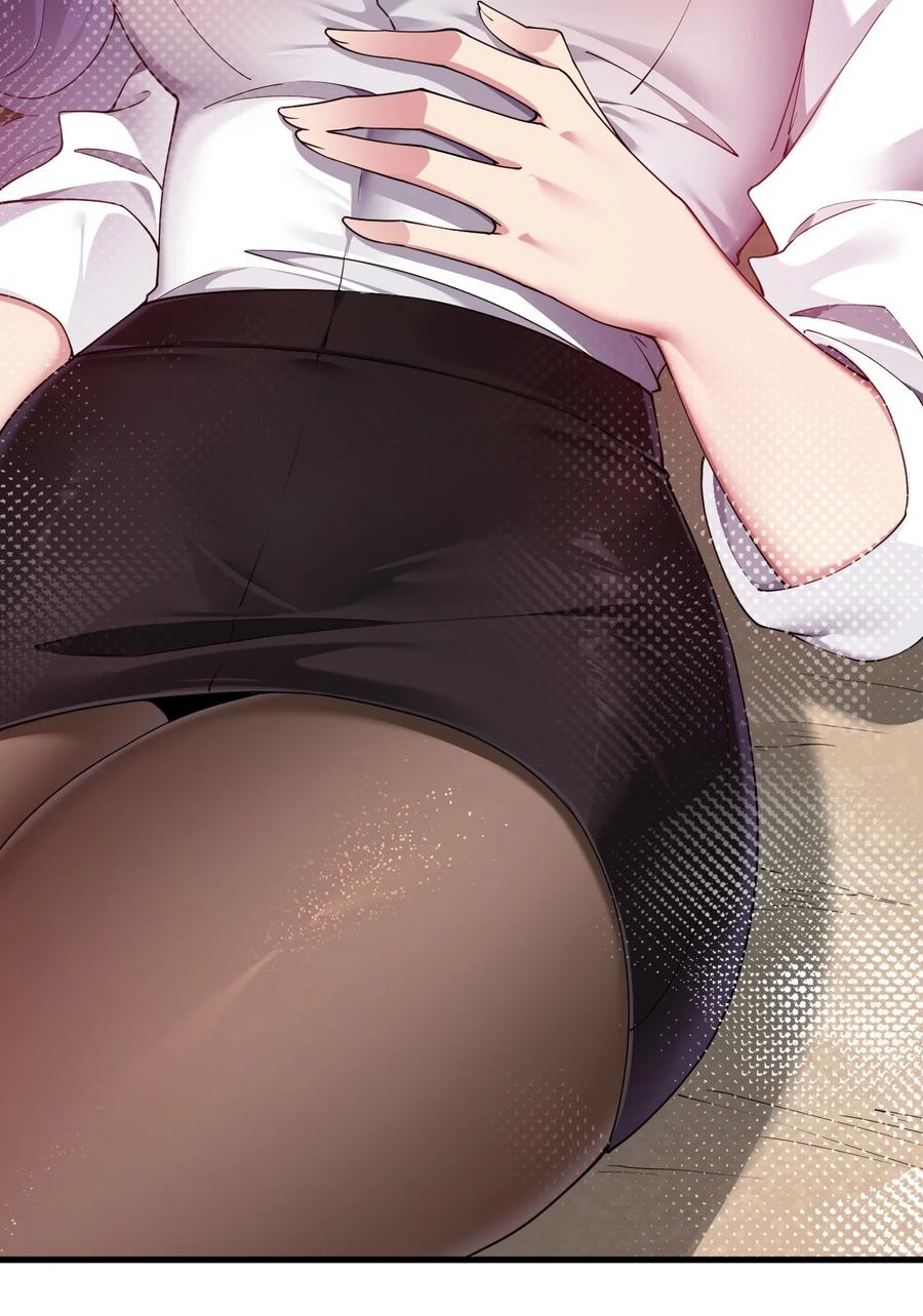 《圣女小姐请停止你的奇怪脑补!》77 将魔王娘化…受尽屈辱！ 第4页