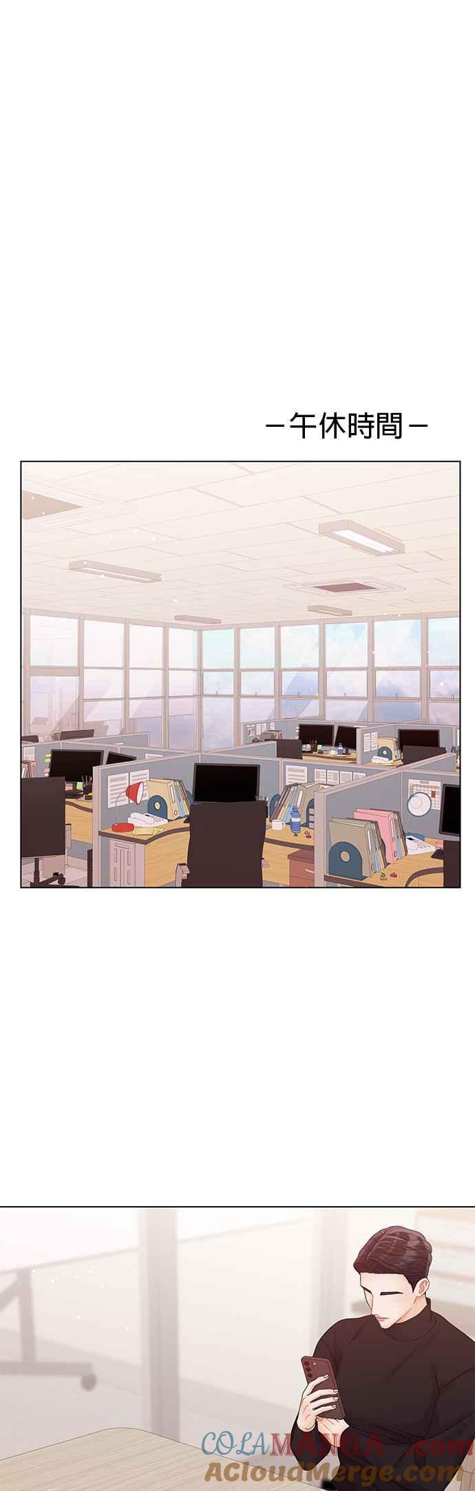 与上司同住的日子 - 第82话 - 第49张图