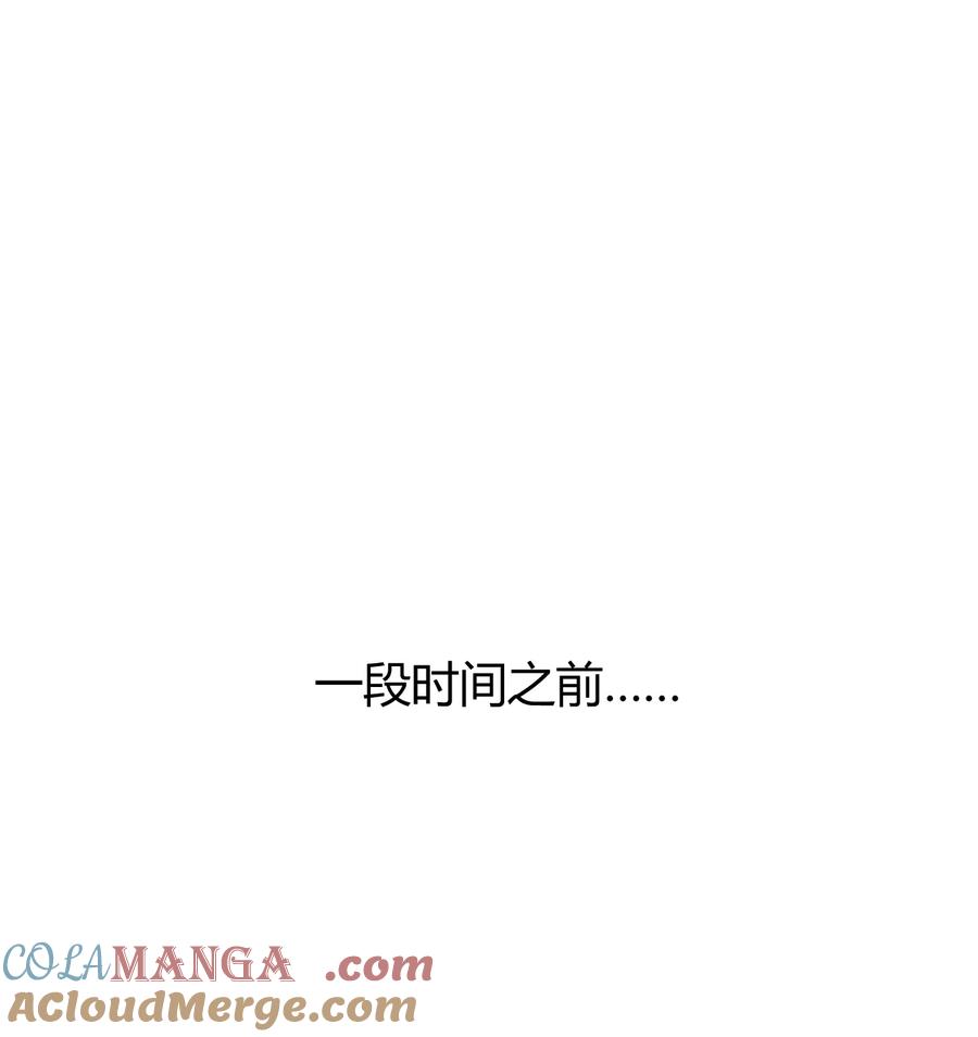 《圣女小姐请停止你的奇怪脑补!》80 滑溜溜的…终于插进去了！ 第3页