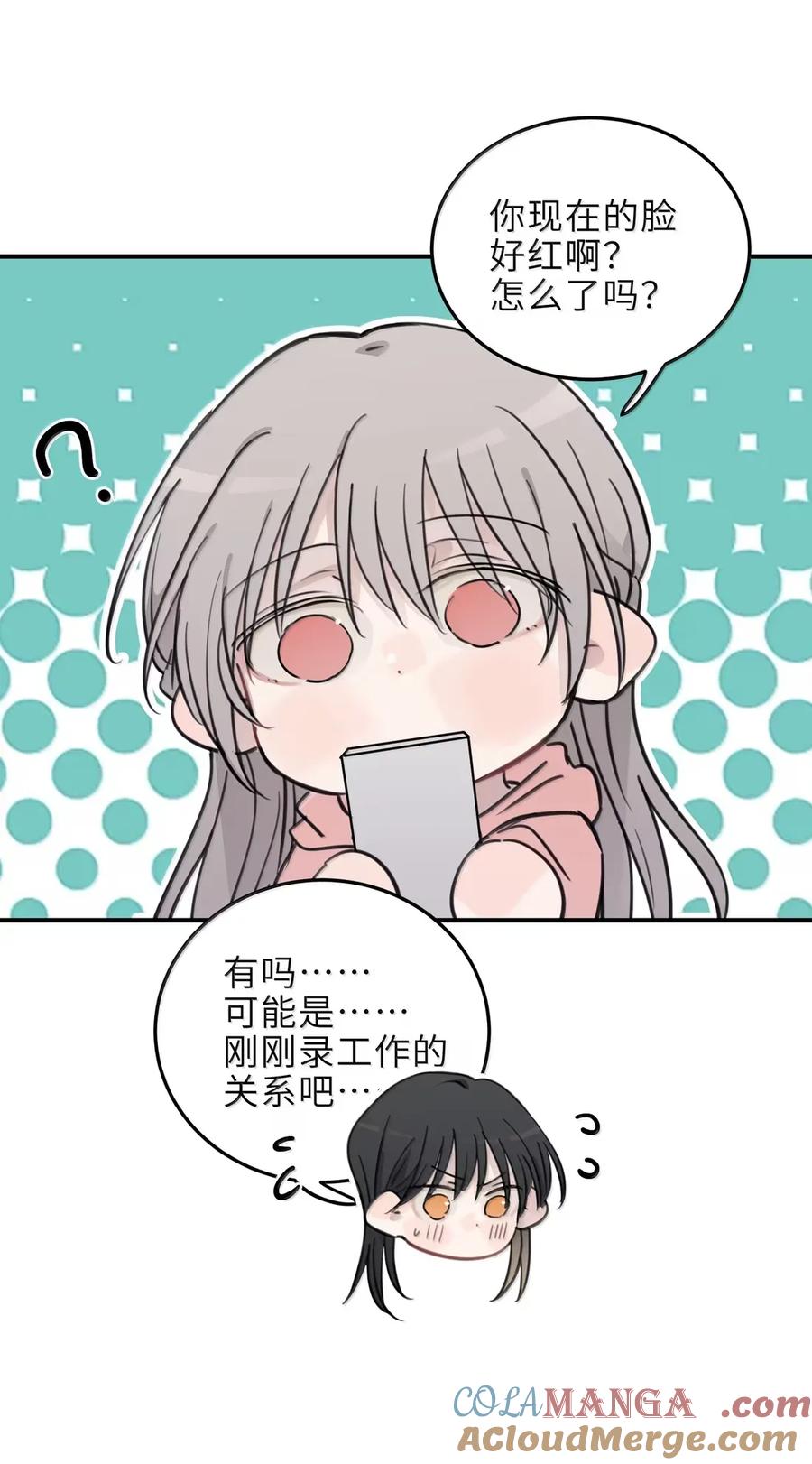听星 80 我要……你 第25页