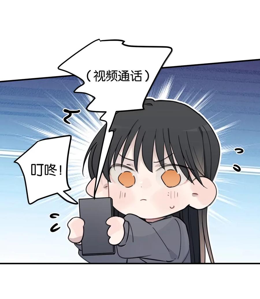 听星 80 我要……你 第22页