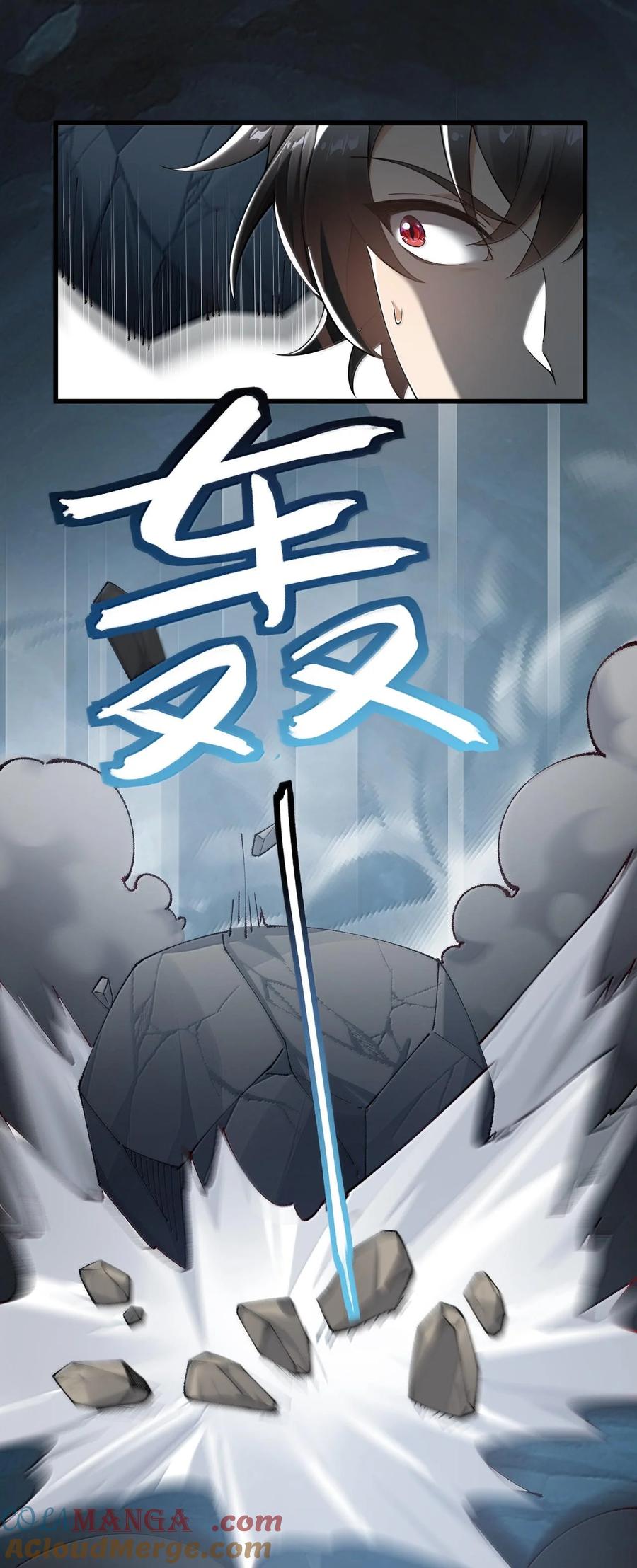 《圣女小姐请停止你的奇怪脑补!》83 你这样下去审核不会坐视不理的啊喂！ 第7页