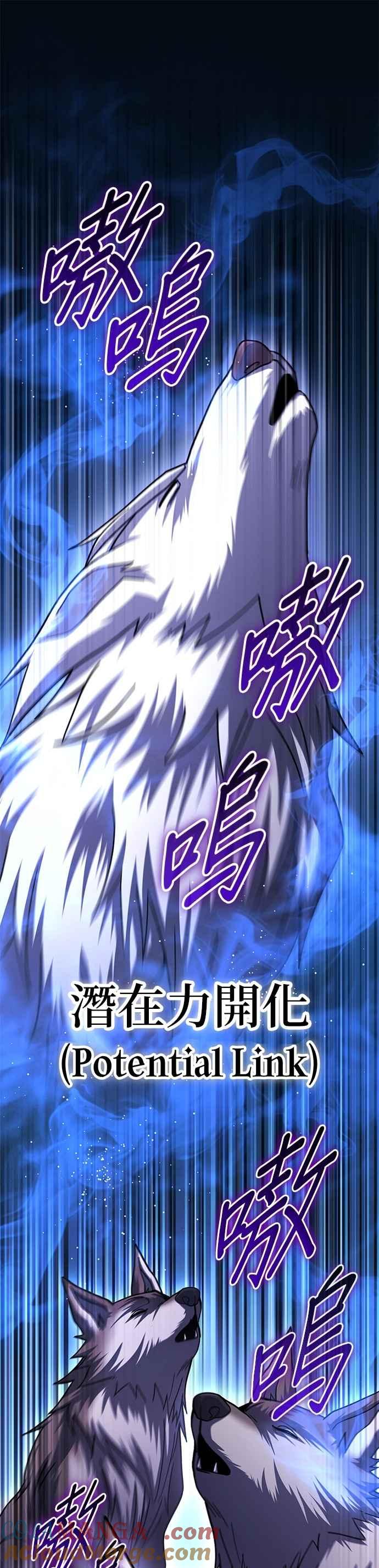 《雷霆之锤》第87话 第41页