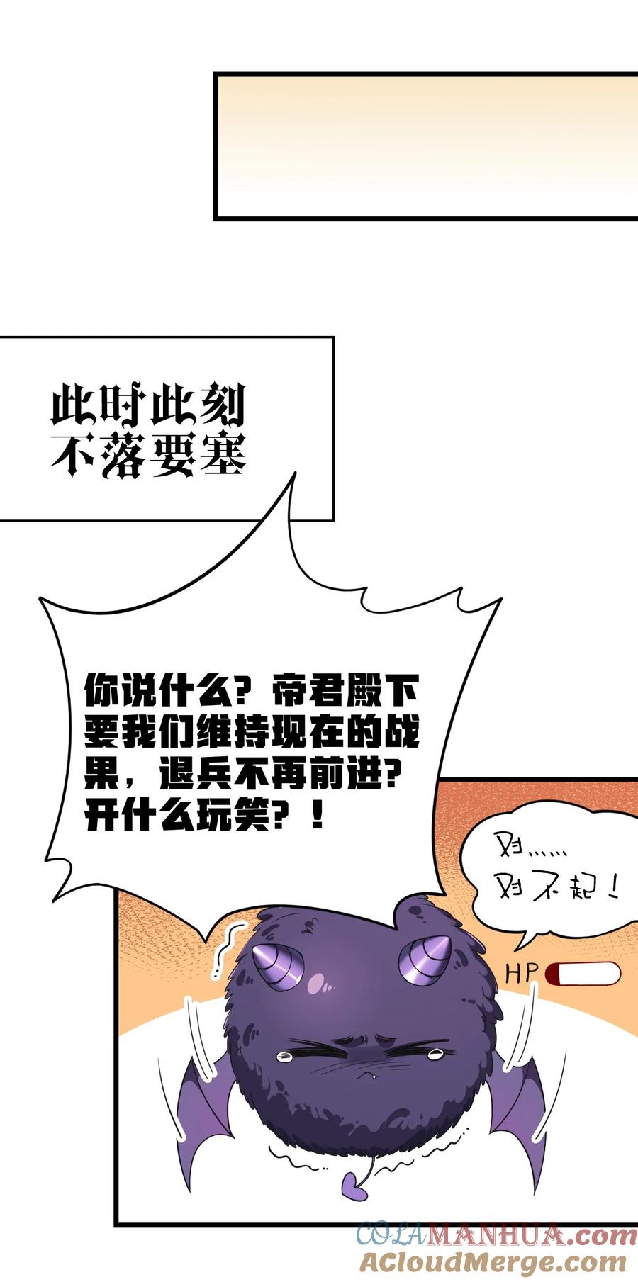 《圣女小姐请停止你的奇怪脑补!》8 第二份礼物，请查收~ 第15页