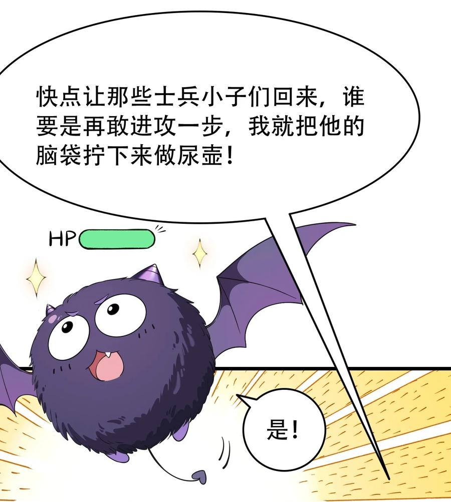 《圣女小姐请停止你的奇怪脑补!》8 第二份礼物，请查收~ 第17页