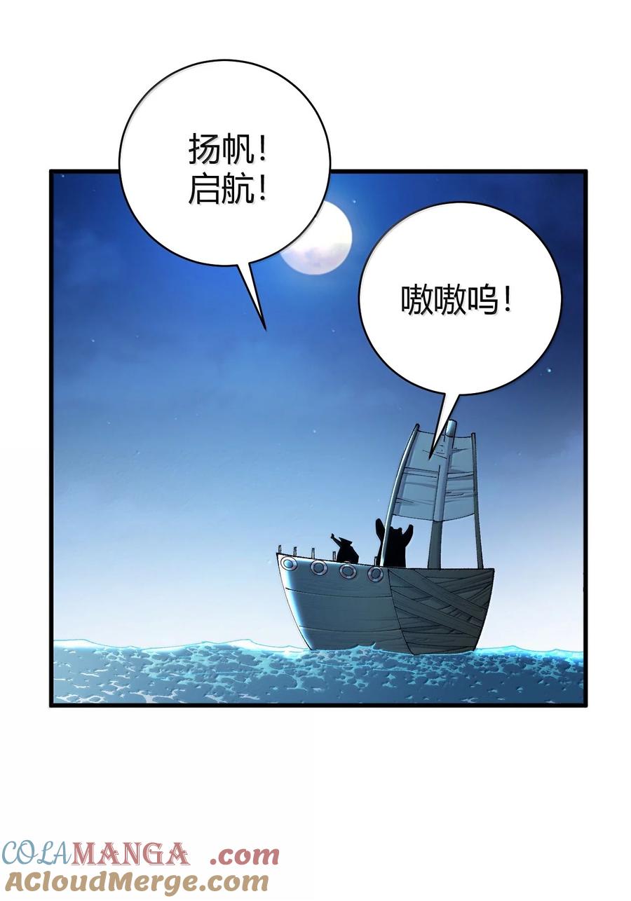 《圣女小姐请停止你的奇怪脑补!》88 有神，在呼唤我。 第19页