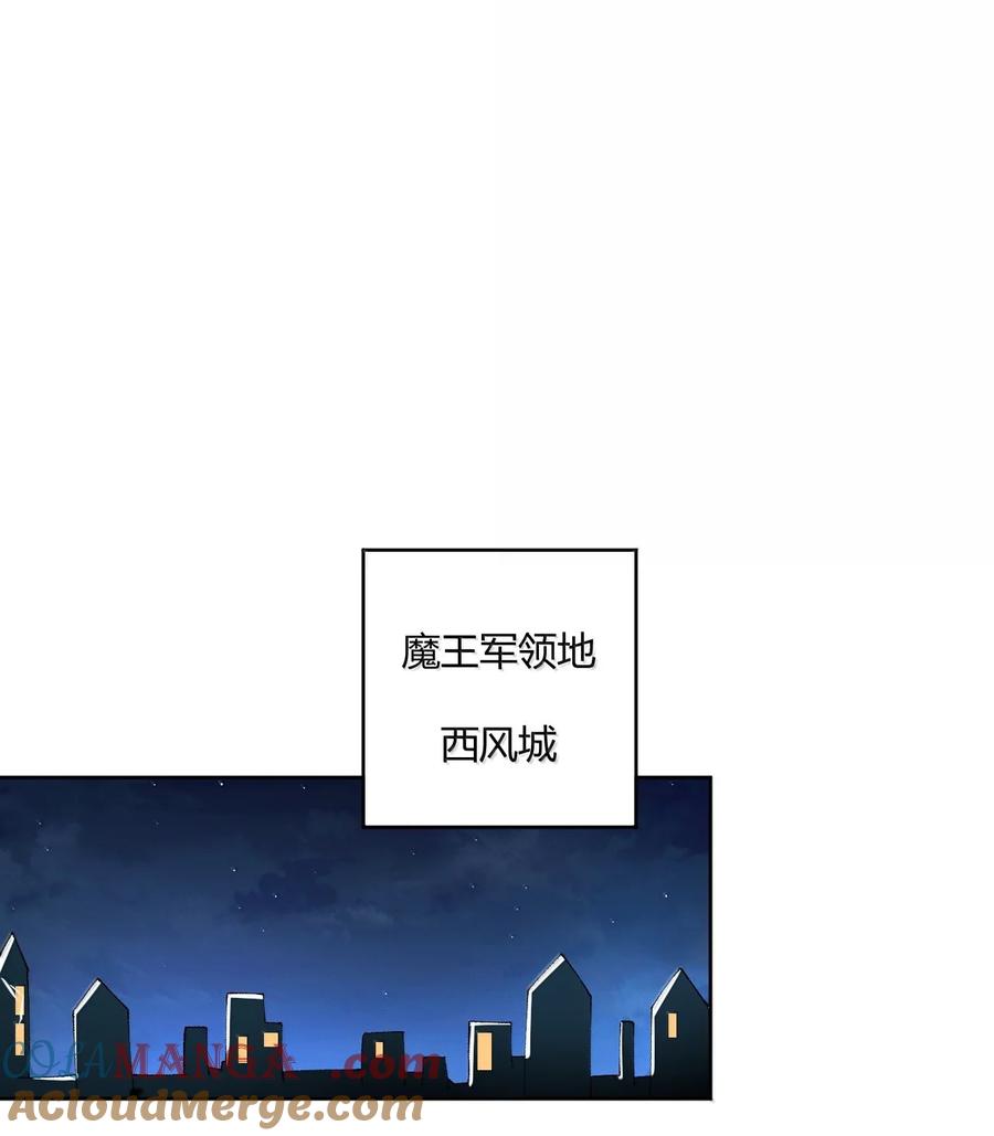 《圣女小姐请停止你的奇怪脑补!》89 糟了…出不来了… 第16页