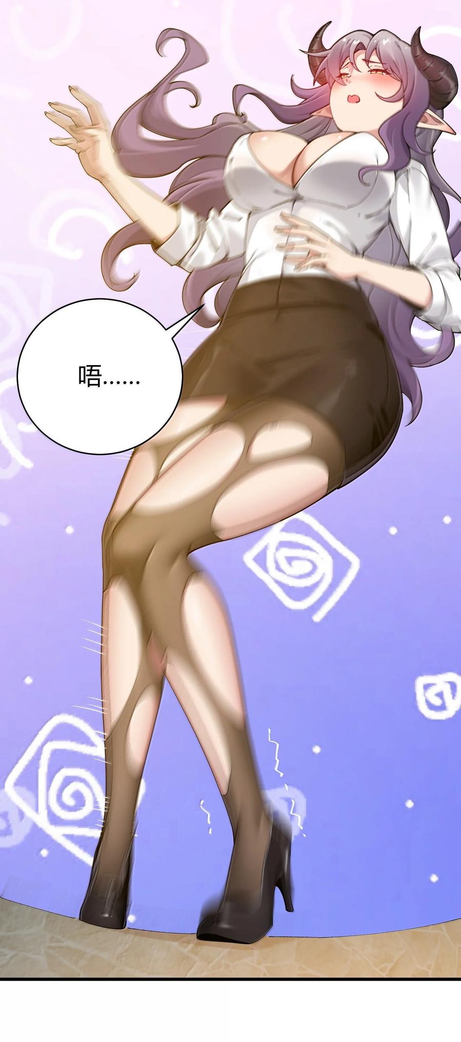 《圣女小姐请停止你的奇怪脑补!》89 糟了…出不来了… 第50页