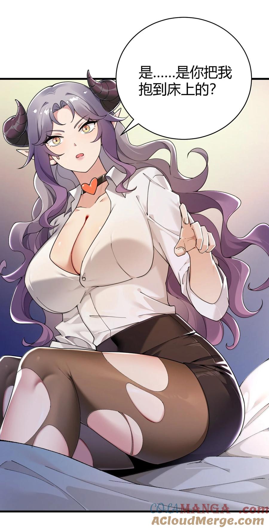 《圣女小姐请停止你的奇怪脑补!》90 ·就像你在洗手间里耸动着下体一样无耻! 第19页