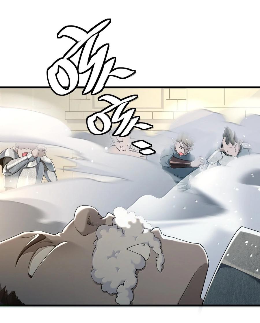 《圣女小姐请停止你的奇怪脑补!》91 送给恶魔的财产是粪便？！ 第44页