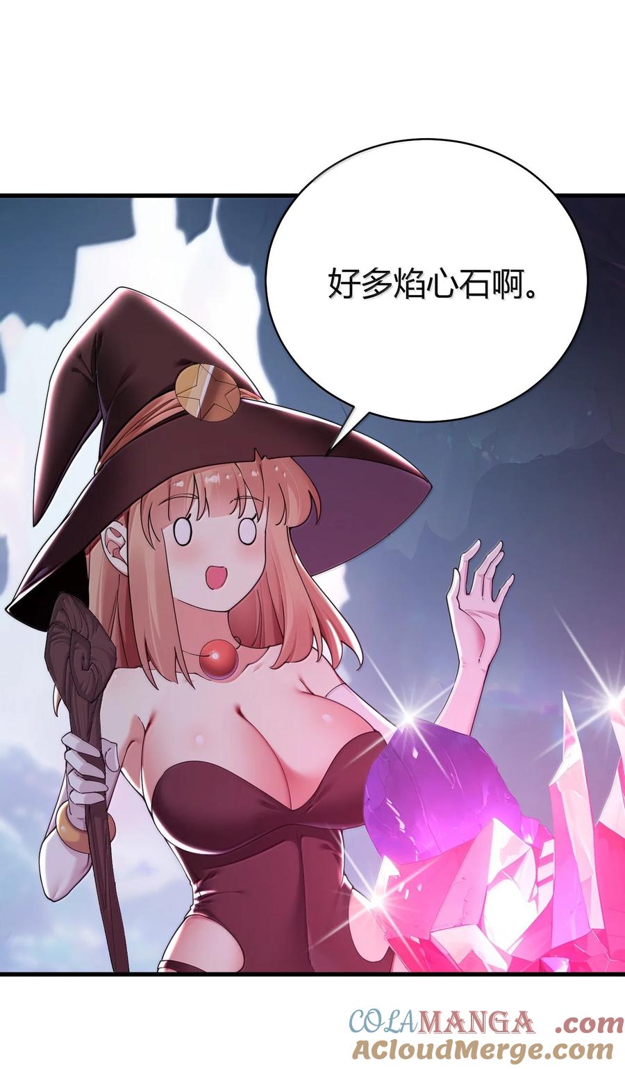 《圣女小姐请停止你的奇怪脑补!》93 等获得真神力量,第一个杀了他! 第34页