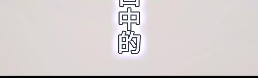 《神工》预告 第4页