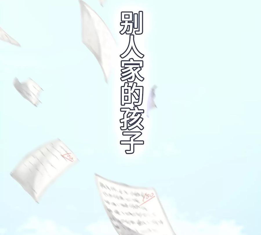 《神工》预告 第8页