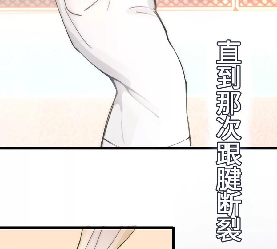 《神工》预告 第12页