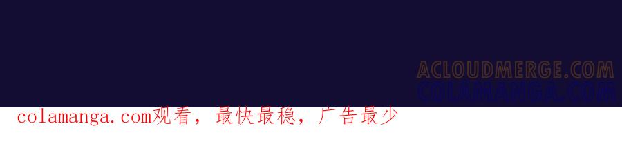《神工》预告 第33页