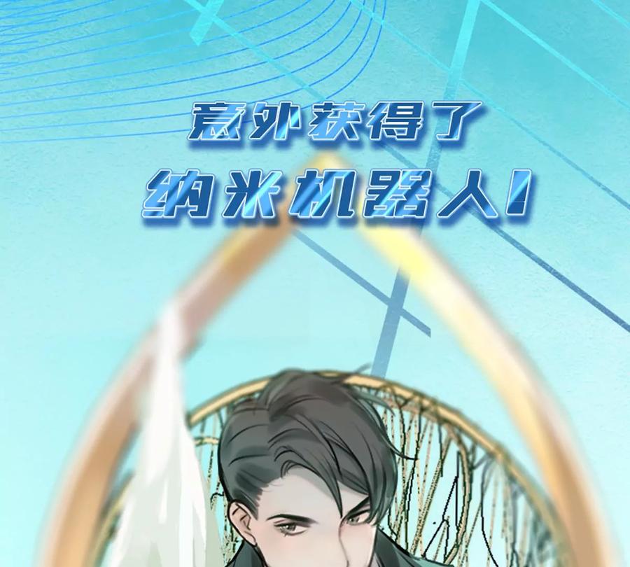 《神工》预告 第28页