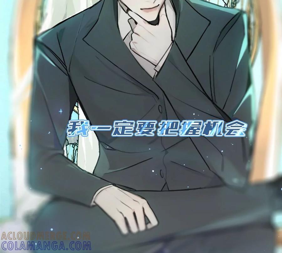 《神工》预告 第29页