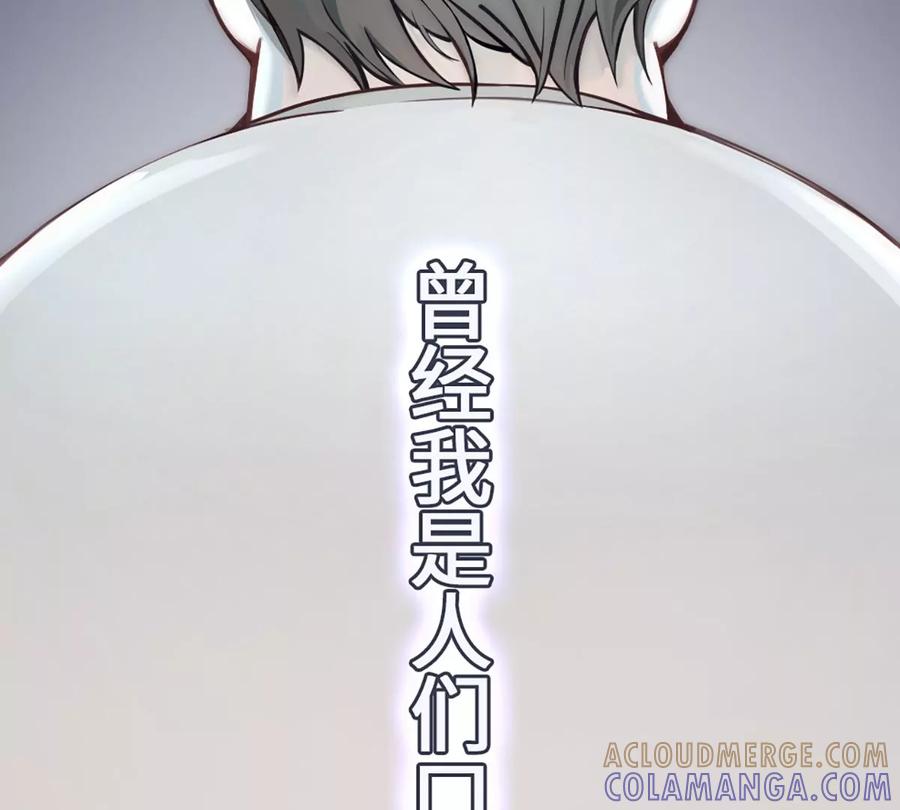 《神工》预告 第3页