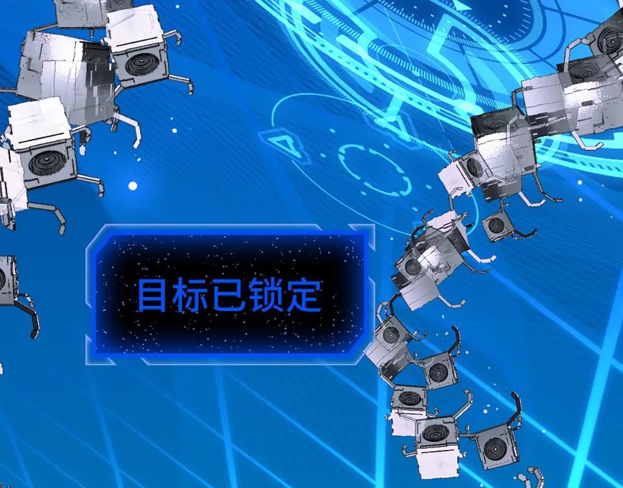 《神工》预告 第24页