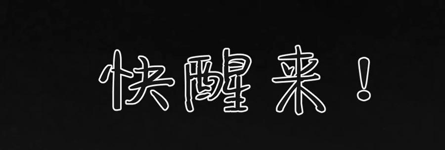 《神工》预告 第22页