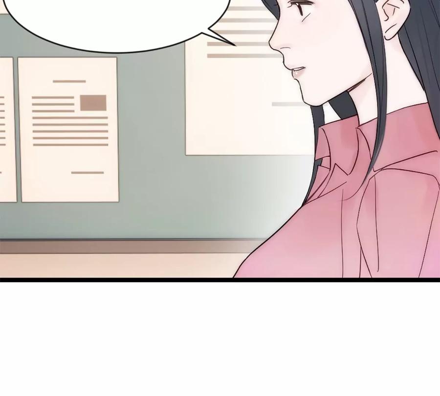 《神工》第9话 胖子喜提保研名额？ 第68页