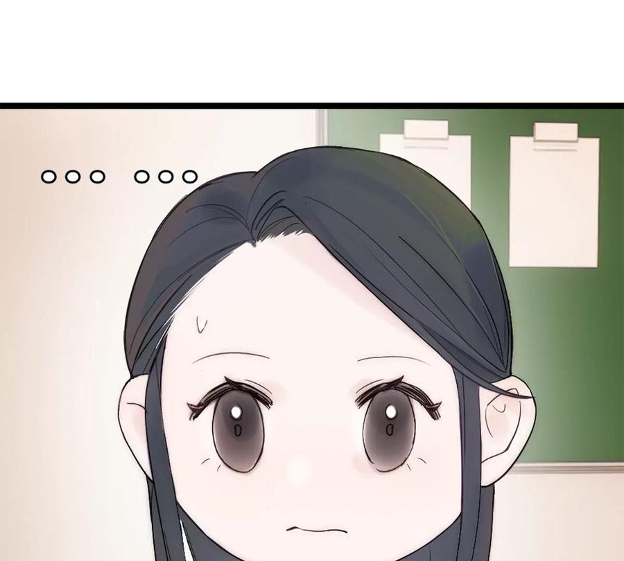 《神工》第9话 胖子喜提保研名额？ 第70页