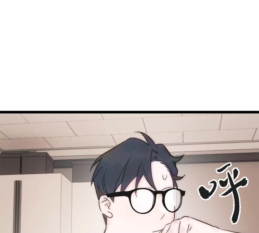《神工》第9话 胖子喜提保研名额？ 第55页