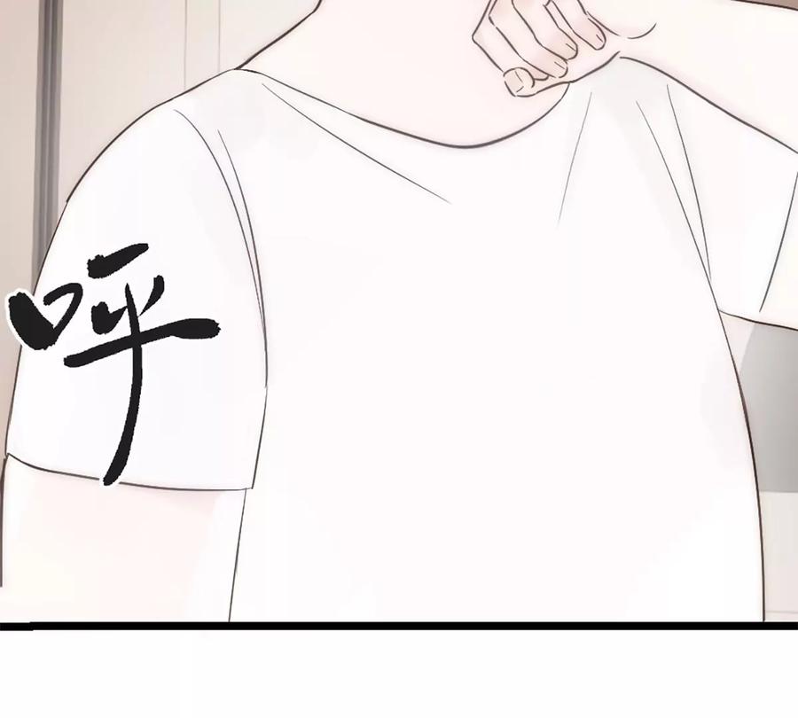 《神工》第9话 胖子喜提保研名额？ 第56页