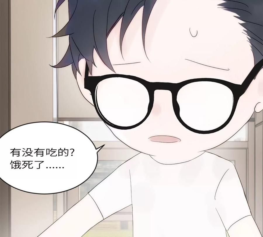 《神工》第9话 胖子喜提保研名额？ 第40页