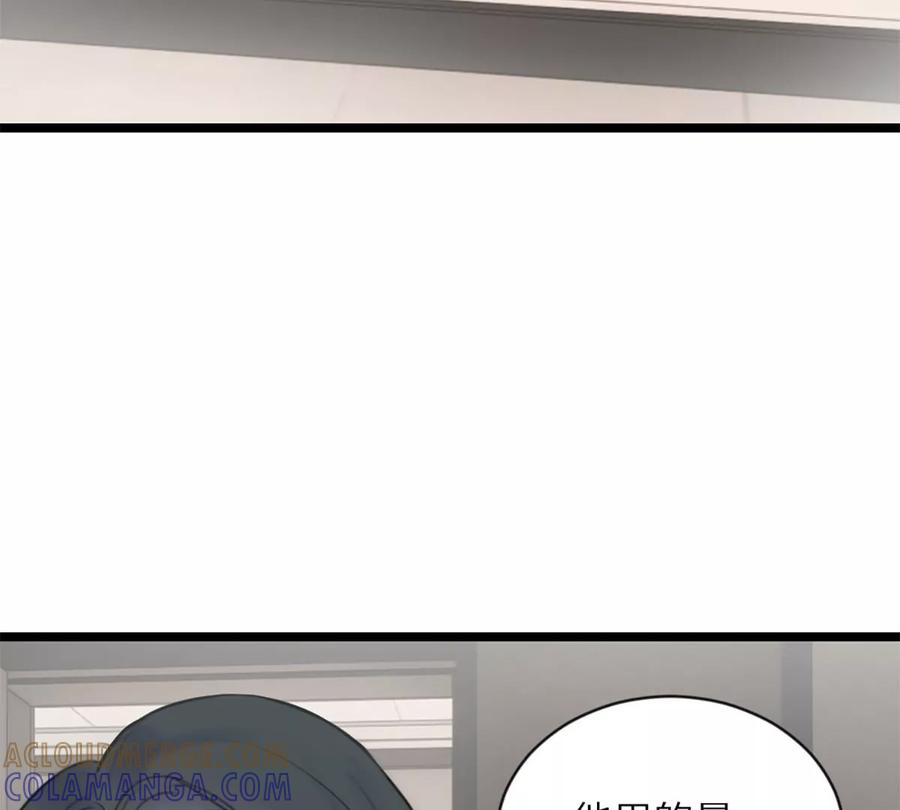《神工》第10话 不负众望 第55页