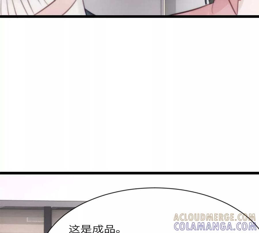 《神工》第11话 阴谋 第25页