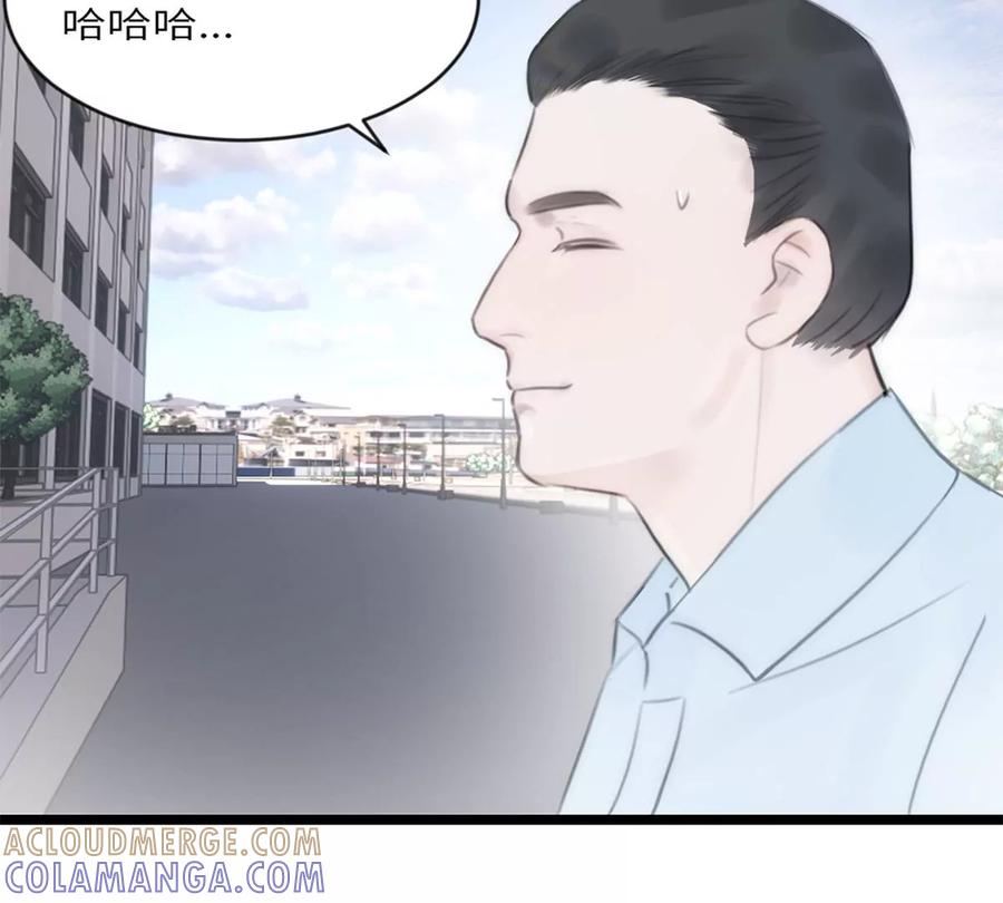 《神工》第11话 阴谋 第37页