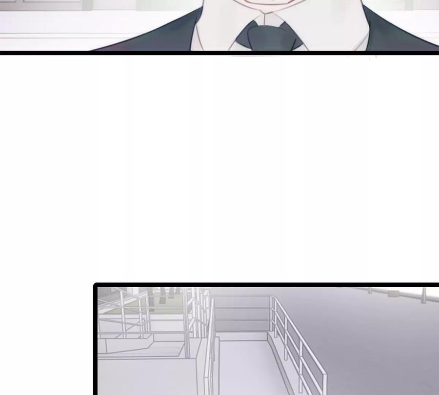 《神工》第11话 阴谋 第11页