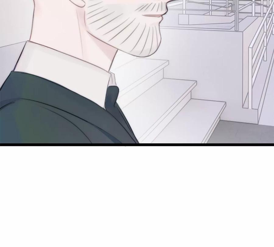《神工》第11话 阴谋 第19页