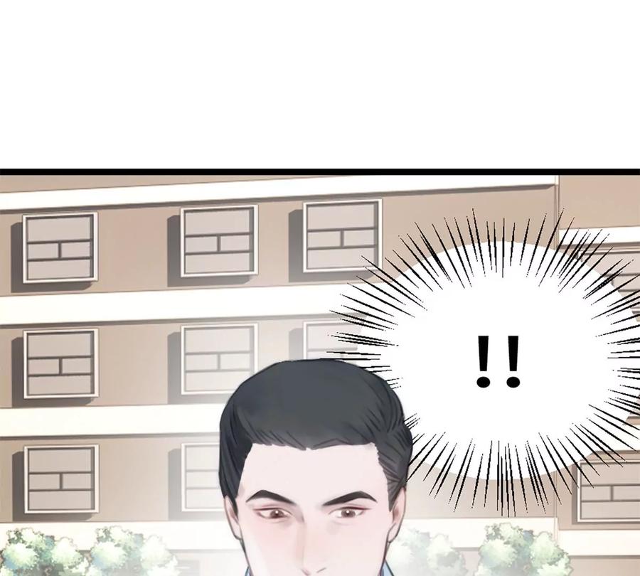 《神工》第11话 阴谋 第14页