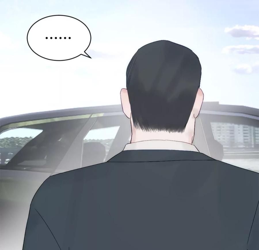 《神工》第11话 阴谋 第71页