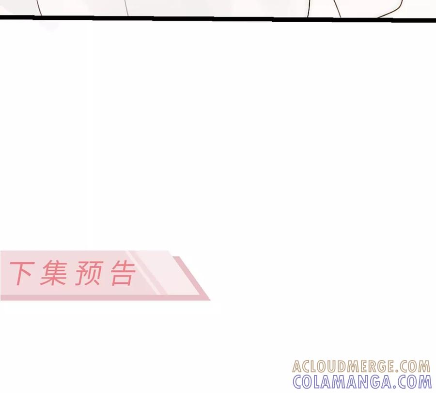 《神工》第11话 阴谋 第109页