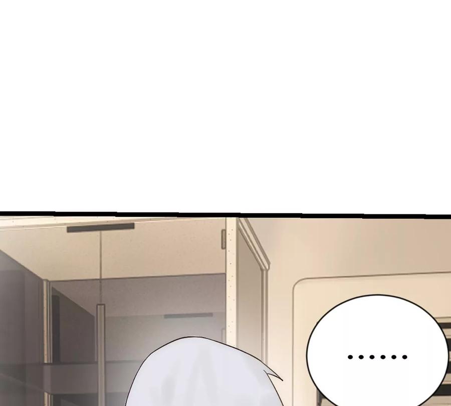 《神工》第11话 阴谋 第106页