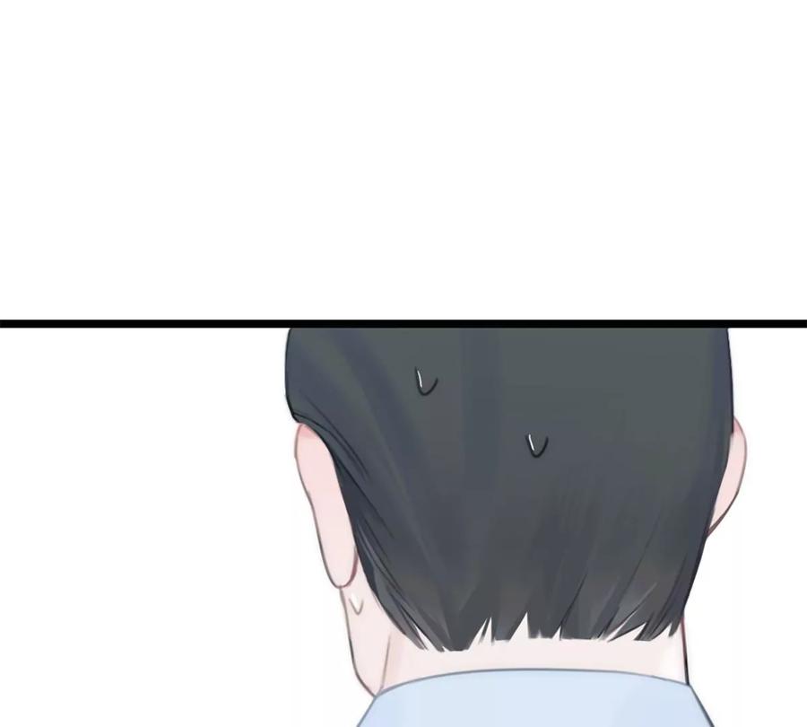 《神工》第11话 阴谋 第31页