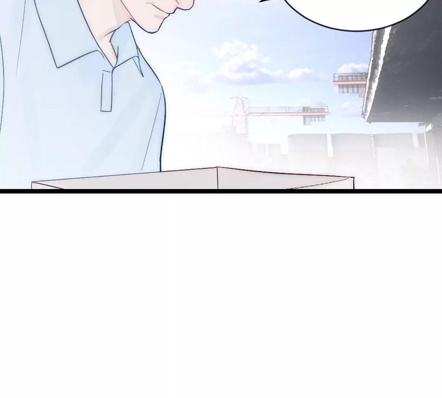 《神工》第11话 阴谋 第68页